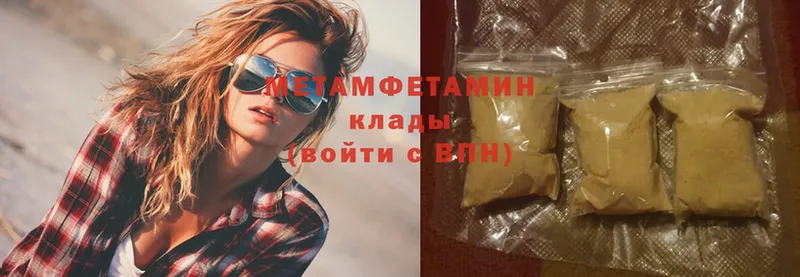 Продажа наркотиков Видное A PVP  Канабис  Cocaine  АМФЕТАМИН  Гашиш  КЕТАМИН  Меф 