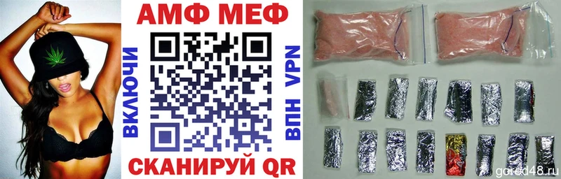 Amphetamine VHQ  где можно купить   Видное 