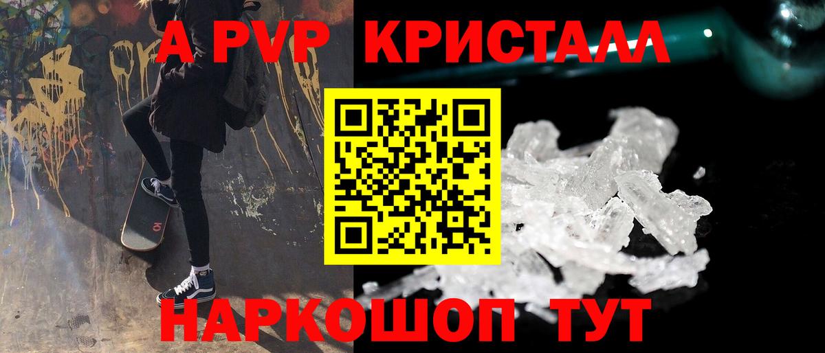 Alfa_PVP СК Видное