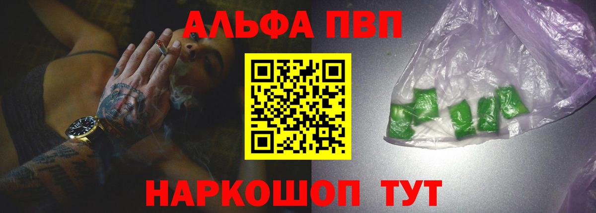 APVP СК КРИС Видное