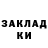ГАШ hashish Danyl Filatov