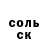 Amphetamine Розовый Blaise Vincent