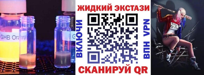 БУТИРАТ оксибутират  Видное 