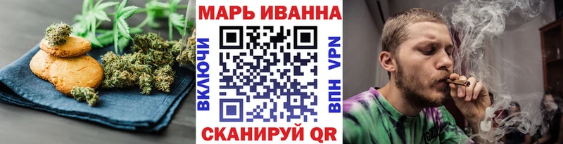 Печенье с ТГК конопля  как найти закладки  Видное 