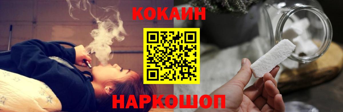 Cocaine Эквадор  Видное  Кокаин Перу 