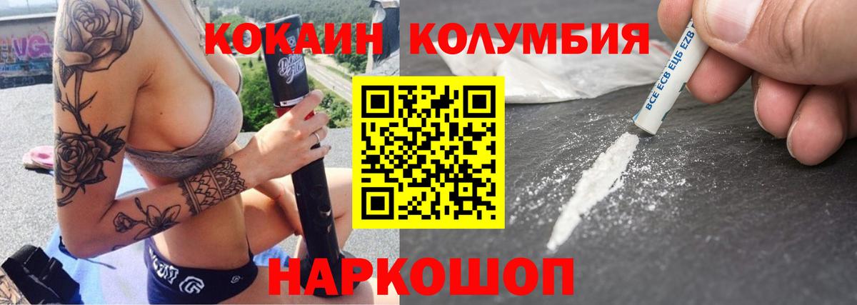 Cocaine VHQ Видное