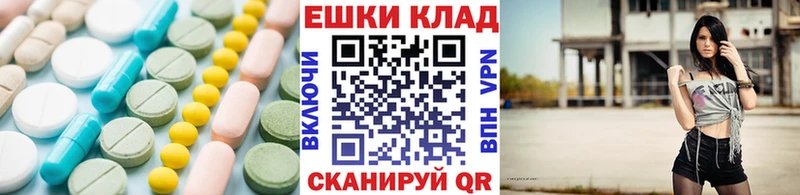 Экстази Cube  Видное 