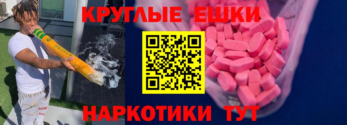 Ecstasy бентли  Вход с VPN  Ecstasy  Видное  ЭКСТАЗИ 99% 