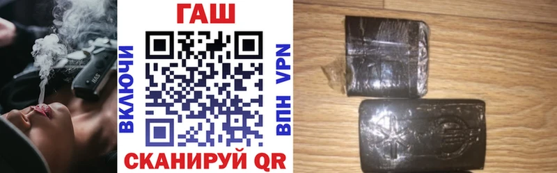 ГАШИШ гарик Видное