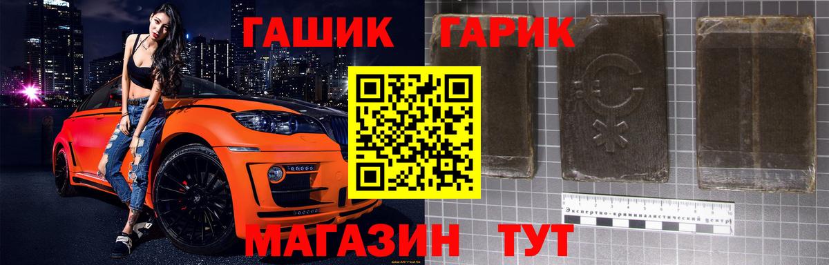 ГАШИШ ice o lator  продажа наркотиков  ГАШИШ индика сатива  Видное  Вход с VPN 