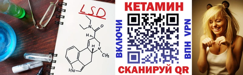 hydra зеркало  Видное  КЕТАМИН VHQ 