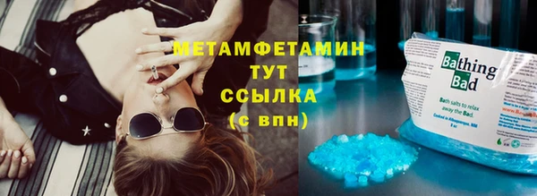 хмурый Бронницы