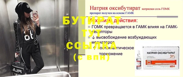 хмурый Бронницы