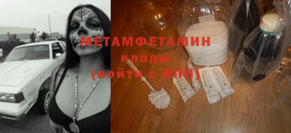хмурый Бронницы