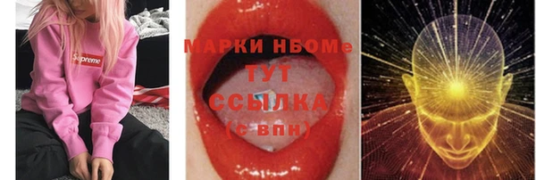 бошки Бугульма