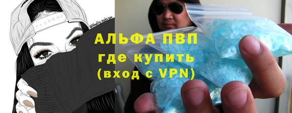 бошки Бугульма