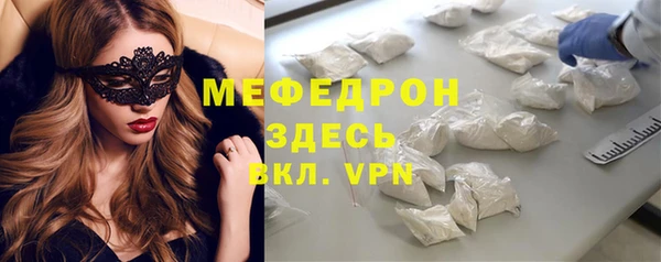 бошки Бугульма