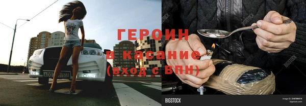 бутират Аша