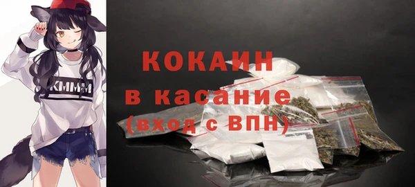 бошки Бугульма