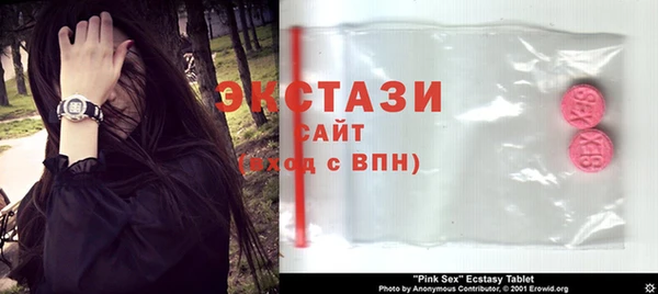 хмурый Бронницы