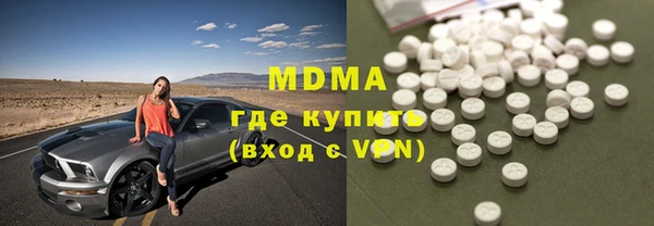 хмурый Бронницы