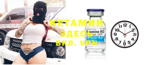 бошки Бугульма