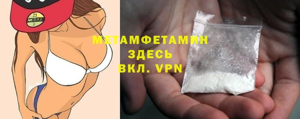бошки Бугульма