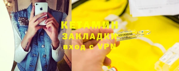 амф Анива