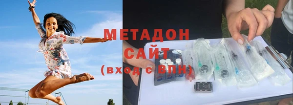 молекула духа Бородино
