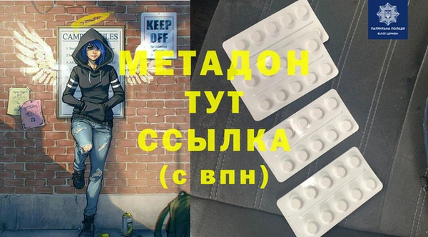 молекула духа Бородино