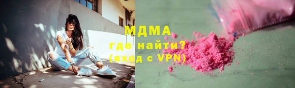 хмурый Бронницы
