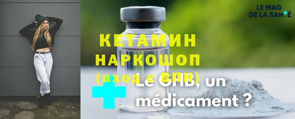 бошки Бугульма