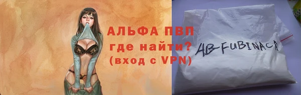 MDMA Premium VHQ Анжеро-Судженск