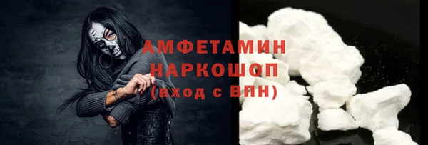 хмурый Бронницы