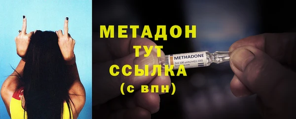 бошки Бугульма