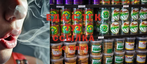 бошки Бугульма