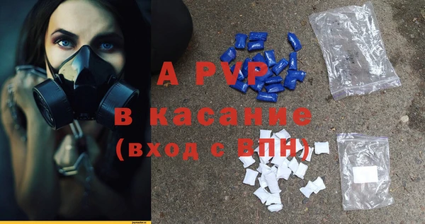 ALPHA PVP Апатиты