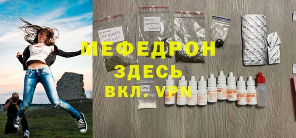 хмурый Бронницы