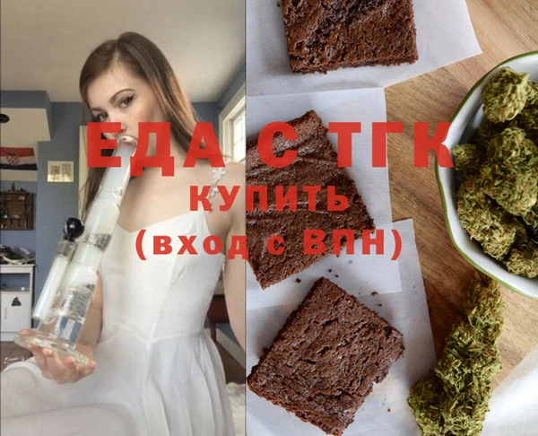 молекула духа Бородино