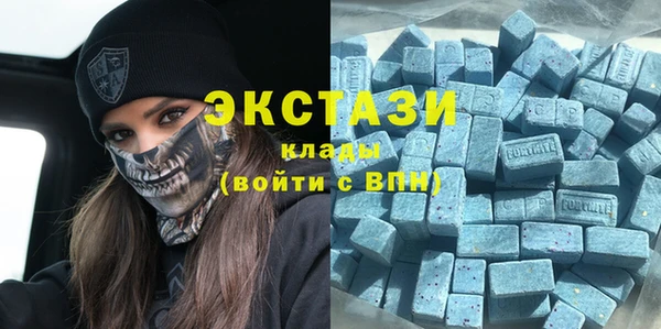MDMA Premium VHQ Анжеро-Судженск