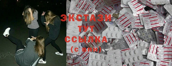 бутират Аша
