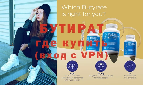 бошки Бугульма