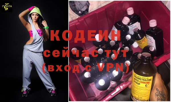 хмурый Бронницы