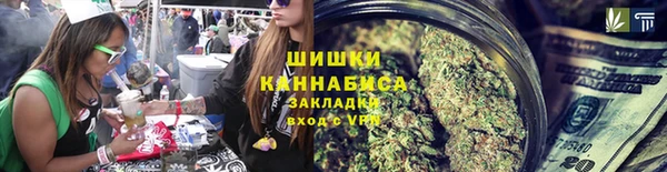 бошки Бугульма