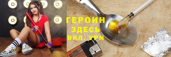 хмурый Бронницы