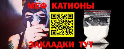 мяу мяу мука Балаково