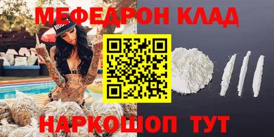 гашишное масло Азнакаево