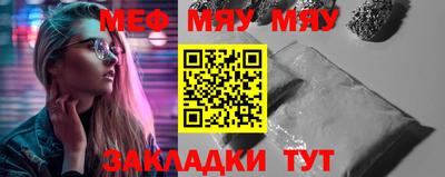 прущая мука Абакан