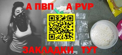 мяу мяу мука Балашиха