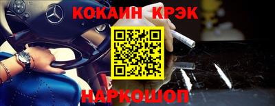 прущая мука Абакан